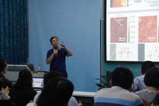 分析測(cè)試共享中心表面分析技術(shù)交流報(bào)告會(huì)成功召開