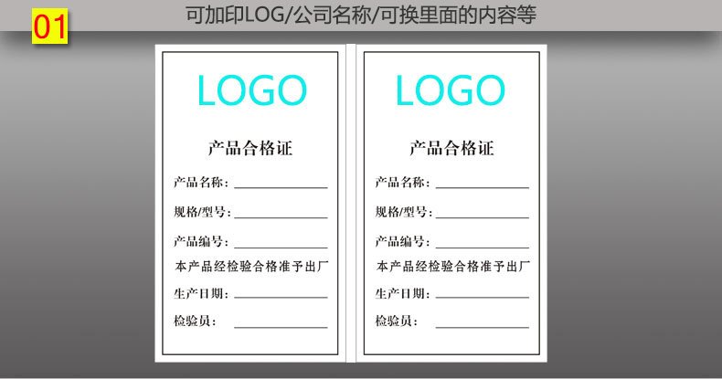 南安水暖合格證定制印刷 衛浴馬桶品質保障與網路營銷新路徑