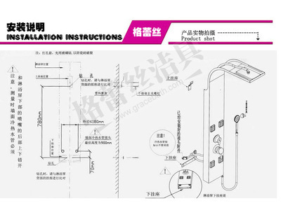 多功能恒溫龍頭淋浴屏1113 價格、廠家與產(chǎn)品評測